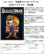 画像2:  【予約商品】  名探偵コナンカードゲーム　公式ガイドブック 2（書籍） 【26年5月18日以降入荷】 (2)
