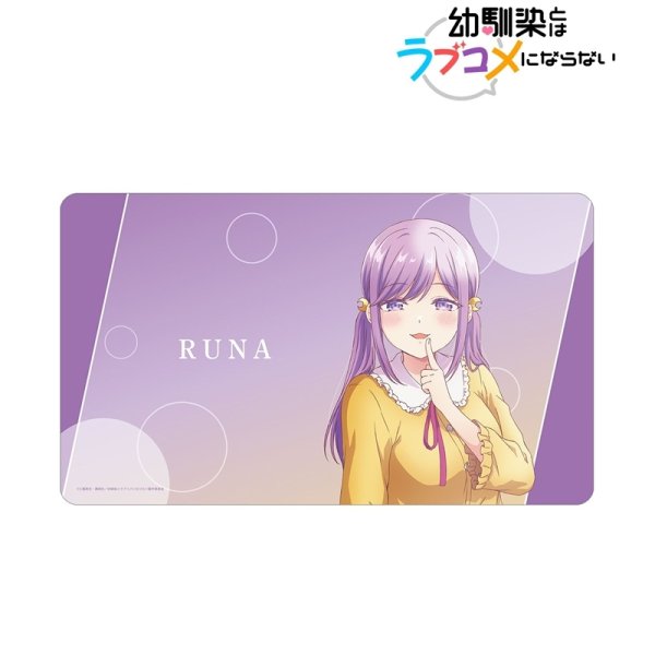 画像2:  【予約商品】  アルマビアンカ　幼馴染とはラブコメにならない 月見 るな マルチデスクマット 【26年7月下旬発売】 (2)