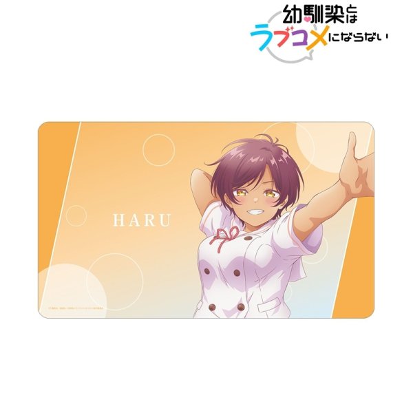 画像2:  【予約商品】  アルマビアンカ　幼馴染とはラブコメにならない 日向 春 マルチデスクマット 【26年7月下旬発売】 (2)