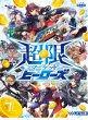 画像1:  【予約商品】  超限マーケットヒーローズ 【26年6月12日発売】 (1)
