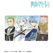 画像2:  【予約商品】  アルマビアンカ　『葬送のフリーレン』 集合 Ani-Art マルチデスクマット ver.A 【26年8月上旬発売】 (2)