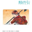 画像2:  【予約商品】  アルマビアンカ　『葬送のフリーレン』 シュタルク Ani-Art マルチデスクマット 【26年8月上旬発売】 (2)