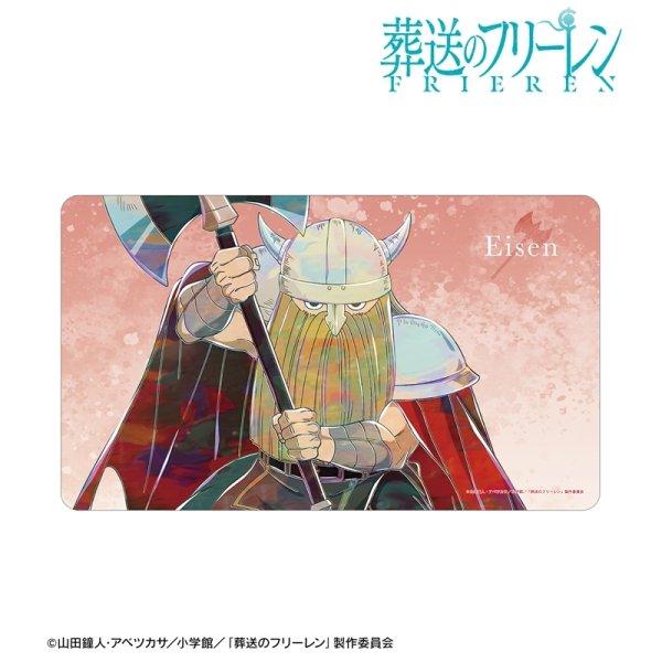 画像2:  【予約商品】  アルマビアンカ　『葬送のフリーレン』 アイゼン Ani-Art マルチデスクマット 【26年8月上旬発売】 (2)