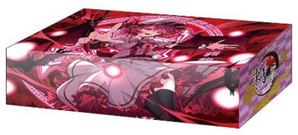 画像1:  【予約商品】  ブシロード ストレイジボックスコレクション V2 Vol.411　東方Project『レミリア・スカーレット』Part.1 【26年6月26日発売】 (1)