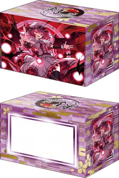 画像1:  【予約商品】  ブシロードデッキホルダーコレクションV3 vol.1259　東方Project『レミリア・スカーレット』Part.1 【26年6月26日発売】 (1)