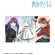 画像2:  【予約商品】  アルマビアンカ　『葬送のフリーレン』 集合 Ani-Art マルチデスクマット ver.B 【26年8月上旬発売】 (2)