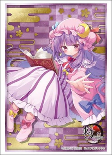 画像1:  【予約商品】  ブシロード スリーブコレクション ハイグレード Vol.5168　東方Project『パチュリー・ノーレッジ』Part.1（75枚入り） 【26年6月26日発売】 (1)