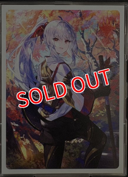 画像1: 【SOS】藤ちょこ×放浪皇：四季の旅路 プロモーション コマンダー・プロテクター 『放浪皇の紅葉登山』 (1)