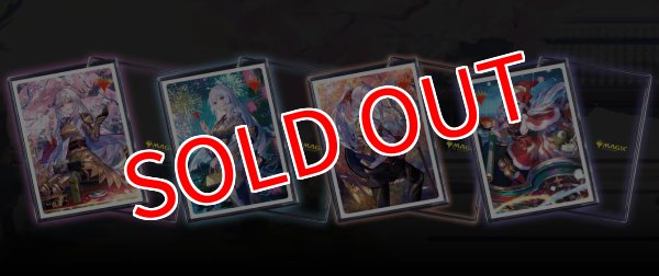 画像2: 【SOS】藤ちょこ×放浪皇：四季の旅路 プロモーション コマンダー・プロテクター 『放浪皇の紅葉登山』 (2)