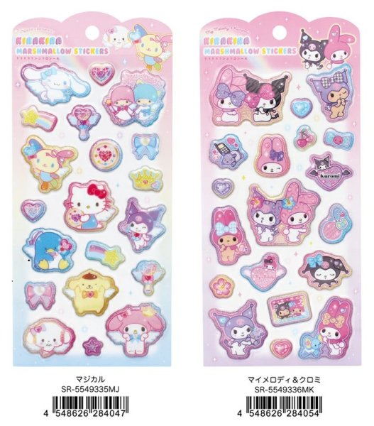 画像2:  【予約商品】  サンリオキャラクターズキラキラマシュマロシール　マジカル 【26年9月発売】 (2)