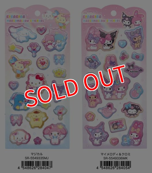 画像2:  【予約商品】  サンリオキャラクターズキラキラマシュマロシール　マジカル 【26年9月発売】 (2)