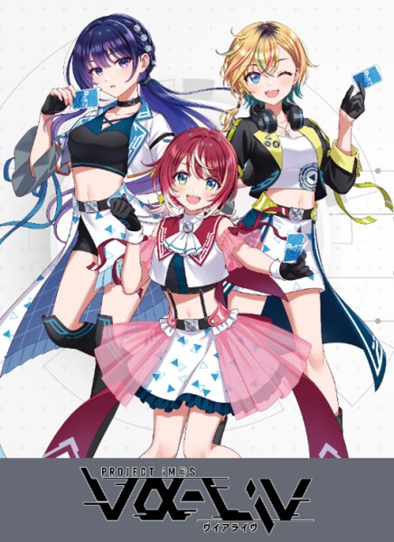 画像1:  【予約商品】  Reバース for you ブースターパック 『vα-liv』 BOX（10パック入り） 【26年7月3日発売】    (1)