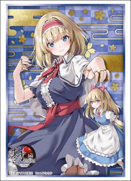 画像1:  【予約商品】  ブシロード スリーブコレクション ハイグレード Vol.5172　東方Project『アリス・マーガトロイド』Part.1（75枚入り） 【26年7月3日発売】 (1)