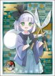 画像1:  【予約商品】  ブシロード スリーブコレクション ハイグレード Vol.5173　東方Project『魂魄妖夢』Part.1（75枚入り） 【26年7月3日発売】 (1)