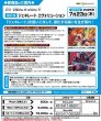 画像2:  【予約商品】  Z/X -Zillions of enemy X- 【IG13】ジェネレート エヴォリューション BOX（10パック入り） 【26年7月23日発売】 (2)
