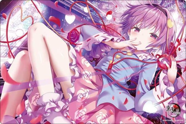 画像1:  【予約商品】  ブシロード ラバーマットコレクション V2 Vol.2066　東方Project『古明地さとり』Part.1 【26年7月3日発売】 (1)