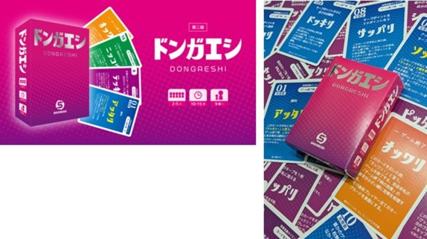 画像1:  【予約商品】  ドンガエシ　第二版 【26年5月29日発売（ゲームマーケット2026春にて先行販売予定）】 (1)