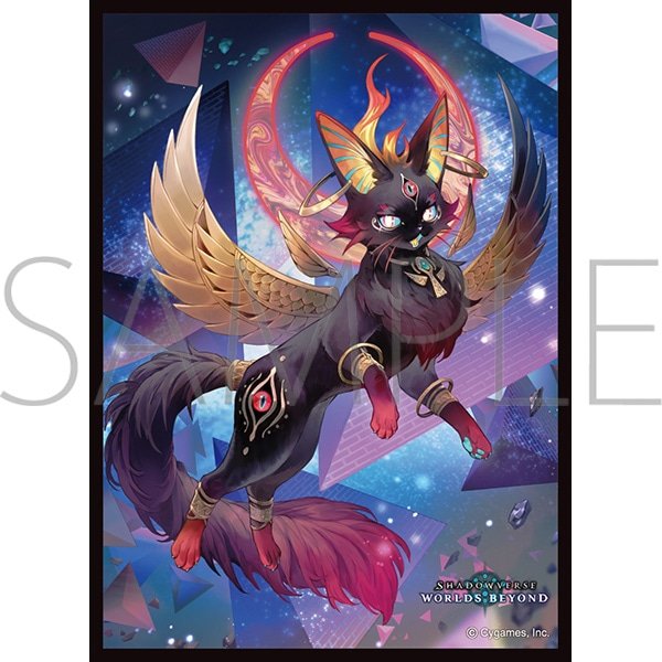 画像1:  【予約商品】  きゃらスリーブコレクション　マットシリーズ　Shadowverse: Worlds Beyond　 「旧き天眼・ビバティー」(No.MT2412)（65枚入り） 【26年7月10日発売】 (1)