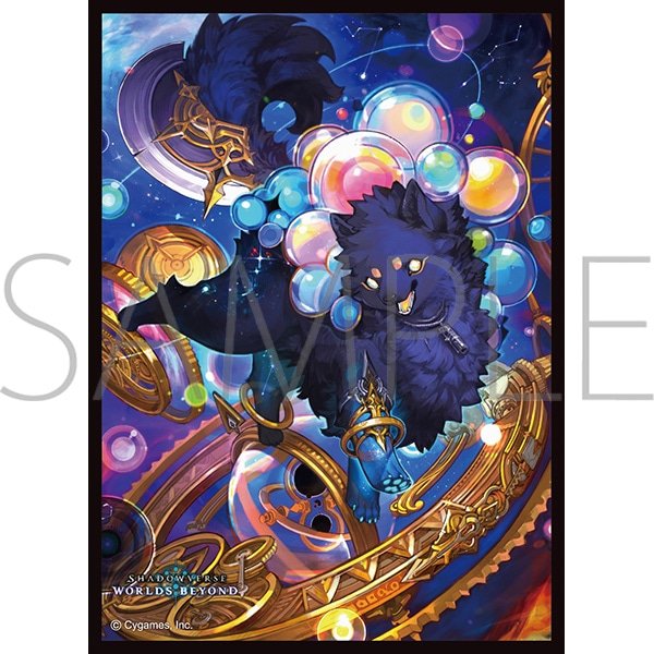 画像1:  【予約商品】  きゃらスリーブコレクション　マットシリーズ　Shadowverse: Worlds Beyond　 「旧き天斧・ヨグゼンタ」(No.MT2416)（65枚入り） 【26年7月10日発売】 (1)