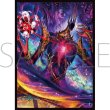 画像1:  【予約商品】  きゃらスリーブコレクション　マットシリーズ　Shadowverse: Worlds Beyond　 「畏怖の象徴・オメガオテプ」(No.MT2417)（65枚入り） 【26年7月10日発売】 (1)