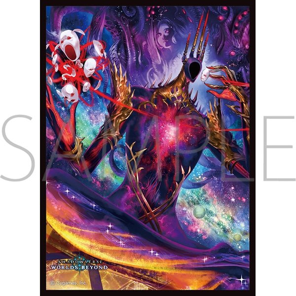 画像1:  【予約商品】  きゃらスリーブコレクション　マットシリーズ　Shadowverse: Worlds Beyond　 「畏怖の象徴・オメガオテプ」(No.MT2417)（65枚入り） 【26年7月10日発売】 (1)