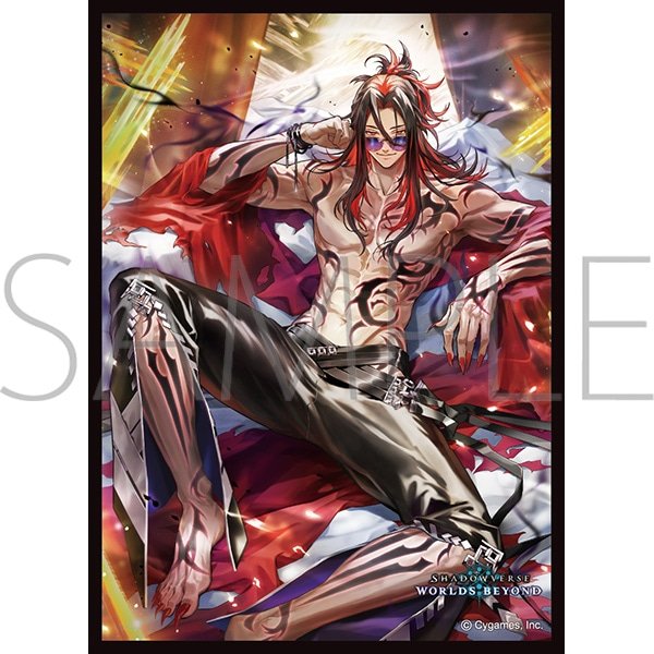 画像1:  【予約商品】  きゃらスリーブコレクション　マットシリーズ　Shadowverse: Worlds Beyond　 「枯渇の神魔・アルメス」(No.MT2411)（65枚入り） 【26年7月10日発売】 (1)