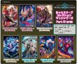 画像2:  【予約商品】  きゃらスリーブコレクション　マットシリーズ　Shadowverse: Worlds Beyond　 「枯渇の神魔・アルメス」(No.MT2411)（65枚入り） 【26年7月10日発売】 (2)