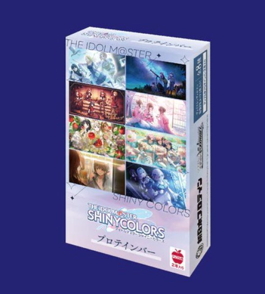 画像1:  【予約商品】※軽減税率対象※  アイドルマスター シャイニーカラーズ プロテインバー BOX（チョコチップ入りのアップル味・8パック入り） 【26年6月5日発売】 (1)