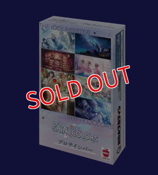 画像1:  【予約商品】※軽減税率対象※  アイドルマスター シャイニーカラーズ プロテインバー BOX（チョコチップ入りのアップル味・8パック入り） 【26年6月5日発売】 (1)
