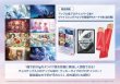 画像2:  【予約商品】※軽減税率対象※  アイドルマスター シャイニーカラーズ プロテインバー BOX（チョコチップ入りのアップル味・8パック入り） 【26年6月5日発売】 (2)