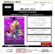 画像2:  【予約商品】  ヴァイスシュヴァルツ ブースターパック 『【推しの子】Vol.3』BOX（10パック入り） 【26年8月7日発売】 (2)