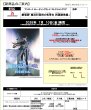 画像2:  【予約商品】  ブシロード トレーディングカード コレクションクリア『劇場版「魔法科高校の劣等生 四葉継承編」』 BOX（20パック入り） 【26年7月10日発売】 (2)