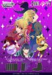 画像1:  【予約商品】  ヴァイスシュヴァルツ ブースターパック 『【推しの子】Vol.3』BOX（10パック入り） 【26年8月7日発売】 (1)