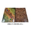 画像4:  【予約商品】  タクティカル・マップブック 【26年5月下旬発売】 (4)