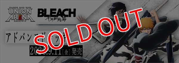 画像1:  【予約商品】  UNION ARENA（ユニオンアリーナ） アドバンスドデッキ BLEACH 千年血戦篇【UA01DC】 【26年9月11日発売】    (1)
