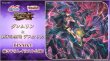 画像3:  【予約商品】  カードファイト!! ヴァンガード タイトルブースター「フューチャーカード バディファイト ディザスターフォース」【VG-DZ-TB03】 BOX（12パック入り） 【26年7月24日発売】 (3)