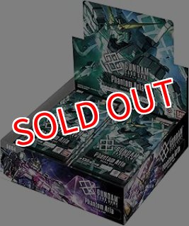 予約商品 【再販予約商品】ガンダムカードゲーム ブースターパック