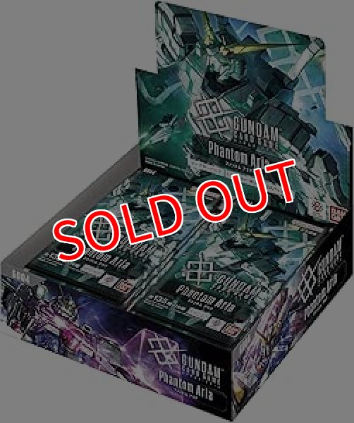 予約商品 【再販予約商品】ガンダムカードゲーム ブースターパック