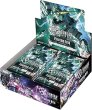 画像1:  【再販予約商品】  ガンダムカードゲーム ブースターパック Phantom Aria【GD04】 BOX (24パック入り) 【26年6月下旬再販】    (1)