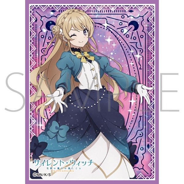 画像1:  【予約商品】  きゃらスリーブコレクション マットシリーズ　サイレント・ウィッチ 沈黙の魔女の隠しごと　 ラナ・コレット(No.MT2345)（65枚入り） 【26年8月7日発売】 (1)