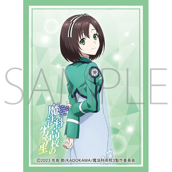 画像1:  【予約商品】  きゃらスリーブコレクション マットシリーズ　魔法科高校の劣等生　七草泉美(No.MT1999)（65枚入り） 【26年8月28日発売】 (1)