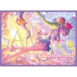画像1:  【予約商品】  きゃらスリーブコレクション マットシリーズ　プリンセスコネクト！Re:Dive　 アメス（サマー）(No.MT2432)（65枚入り） 【26年7月24日発売】 (1)