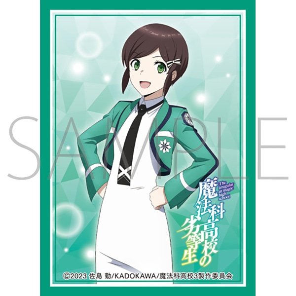 画像1:  【予約商品】  きゃらスリーブコレクション マットシリーズ　魔法科高校の劣等生　七草香澄(No.MT1998)（65枚入り） 【26年8月28日発売】 (1)