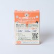 画像3:  【予約商品】  ポメあわせ 【26年5月29日発売】 (3)