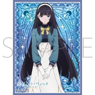 予約商品 【予約商品】OSICA「サイレント・ウィッチ 沈黙の魔女の隠し