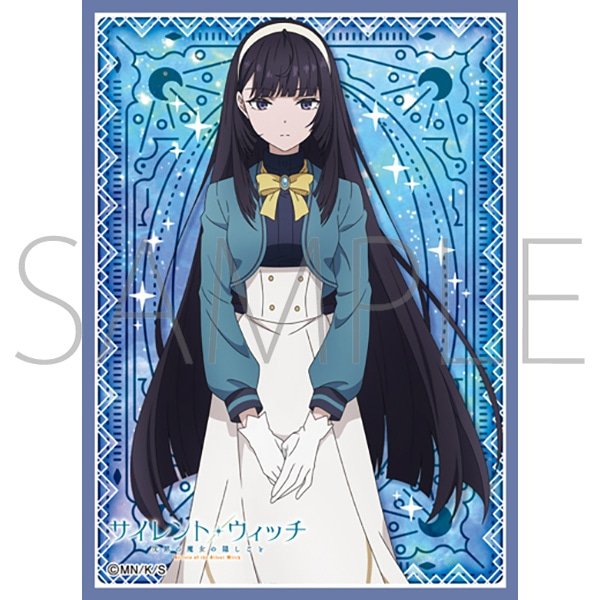 画像1:  【予約商品】  きゃらスリーブコレクション マットシリーズ　サイレント・ウィッチ 沈黙の魔女の隠しごと　 クローディア・アシュリー(No.MT2347)（65枚入り） 【26年8月7日発売】 (1)