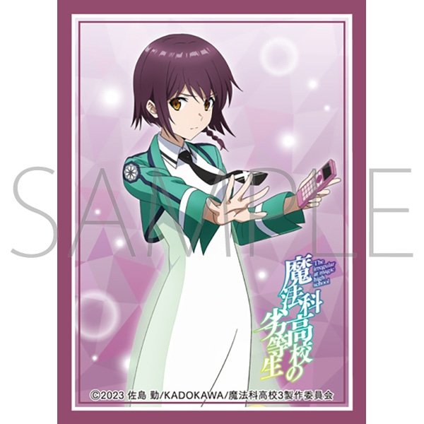 画像1:  【予約商品】  きゃらスリーブコレクション マットシリーズ　魔法科高校の劣等生　桜井水波(No.MT1997)（65枚入り） 【26年8月28日発売】 (1)