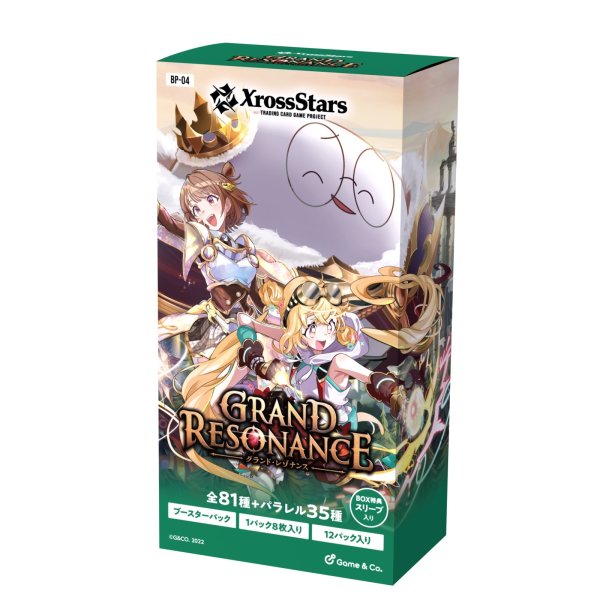 画像1:  【予約商品】  Xross Stars ブースターパック第4弾『Grand Resonance』 BOX（12パック入り）    【26年7月17日発売】 (1)
