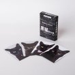 画像1:  【予約商品】  黒猫あわせ 【26年5月29日発売】 (1)