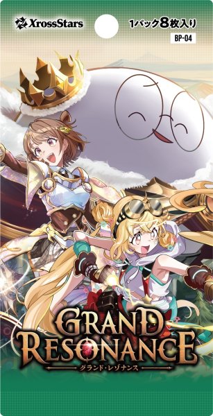画像2:  【予約商品】  Xross Stars ブースターパック第4弾『Grand Resonance』 BOX（12パック入り）    【26年7月17日発売】 (2)